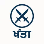 gatka-khanda