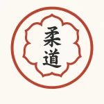 judo-kodokan