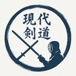 kendo-gendai
