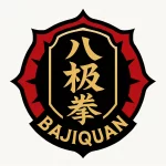 kung fu bajiquan