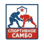 sambo-sport