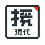 shuai jiao modern sport