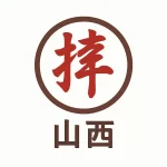 shuai jiao shanxi