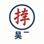 shuai-jiao-wu