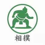 sumo amateur