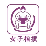 sumo women