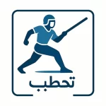 tahtib-sport