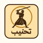 tahtib traditional